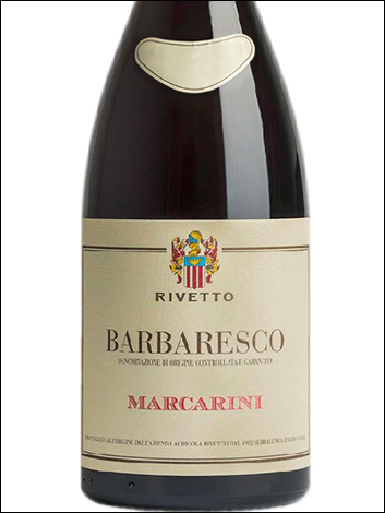 фото Rivetto Barbaresco Marcarini DOCG Риветто Барбареско Маркарини Италия вино красное
