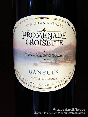 фото Promenade Croisette Banyuls AOC Променад Круазетт Баньюльс Франция вино красное