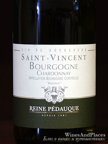 фото Reine Pedauque Saint Vincent Chardonnay Reserve Bourgogne AOC Рен Педок Святой Винсент Шардоне Резерв Бургонь Франция вино белое