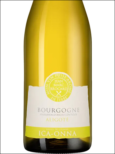 фото Jean-Marc Brocard (Domaine Sainte-Claire) Bourgogne Aligote AOC Жан-Марк Брокар (Домен Сент-Клер) Бургонь Алиготе Франция вино белое