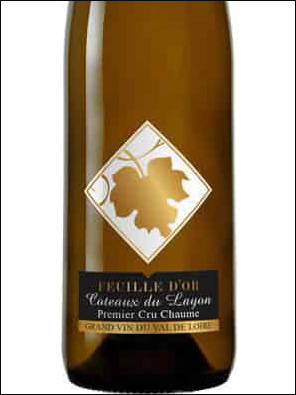 фото Feuille d’Or Coteaux du Layon Premier Cru Chaume AOC Фёй д'Ор Кото дю Лайон Премье Крю Шом Франция вино белое
