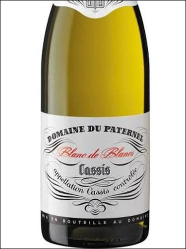 фото Domaine du Paternel Blanc de Blancs Cassis AOP Домен дю Патернель Блан де Блан Кассис Франция вино белое