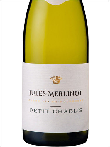 фото Jules Merlinot Petit Chablis AOC Жюль Мерлино Пти Шабли Франция вино белое