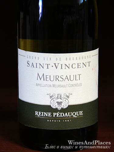 фото Reine Pedauque Saint Vincent Meursault AOC Рен Педок Святой Винсент Мерсо Франция вино белое