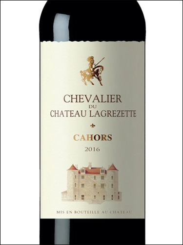 фото Chevalier du Chateau Lagrezette Cahors AOC Шевалье дю Шато Лагрезетт Каор Франция вино красное