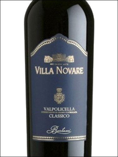 фото Bertani Villa Novare Valpolicella Classico DOC Бертани Вилла Новаре Вальполичелла Классико Италия вино красное