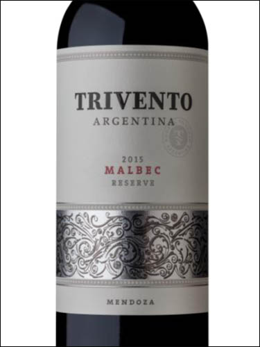 фото Trivento Reserve Malbec Mendoza Тривенто Резерве Мальбек Мендоса Аргентина вино красное