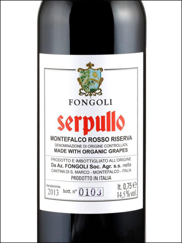 фото Fongoli Serpullo Montefalco Rosso Riserva DOC Фонголи Серпулло Монтефалько Россо Ризерва Италия вино красное