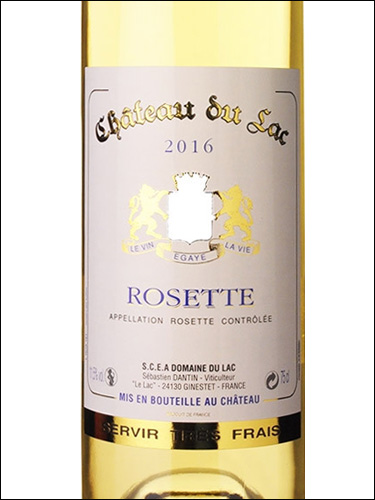 фото Chateau du Lac Blanc Rosette AOC Шато дю Лак Блан Розет Франция вино белое