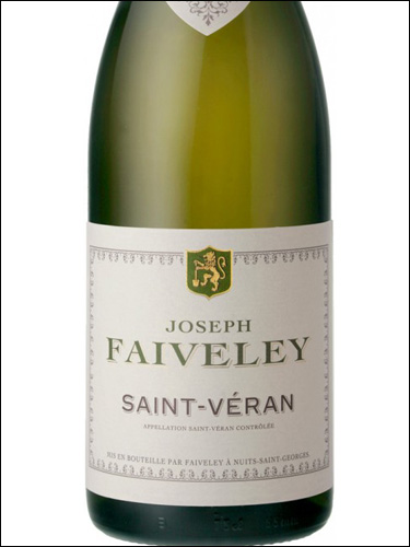 фото Domaine Faiveley Saint-Veran AOC Домен Февле Сен-Веран Франция вино белое