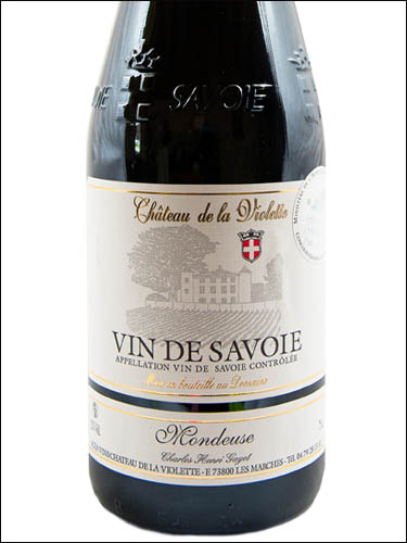 фото Domaine du Chateau de la Violette Mondeuse Vin de Savoie AOC Домен дю Шато де Виолетт Мондез Вэн де Савуа Франция вино красное