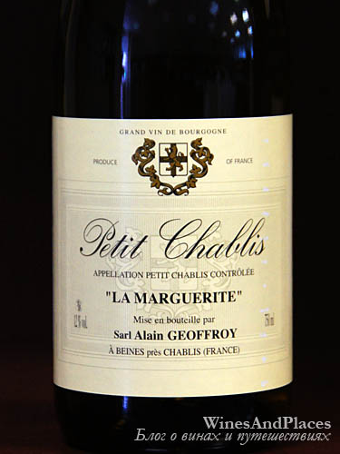 фото Alain Geoffroy La Marguerite Petit Chablis AOC Алэн Жофруа Ля Маргэрит Пти Шабли Франция вино белое