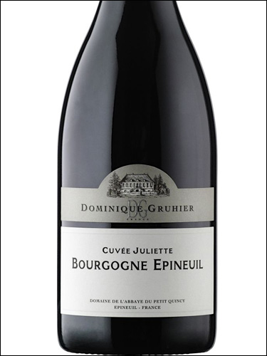 фото Dominique Gruhier Cuvee Juliette Bourgogne Epineuil AOC Доминик Грюйер Кюве Жульет Бургонь Эпинёй Франция вино красное