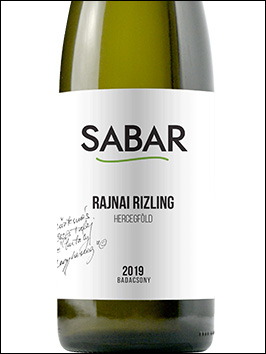 фото Sabar Rajnai Rizling Hercegfold Badacsony Шабар Рислинг Рейнский Херцегфёльд Бадачонь Венгрия вино белое