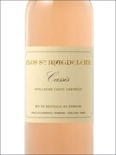 фото Clos Sainte Magdeleine Cassis Rose AOC Кло Сент Магделен Кассис Розе Франция вино розовое