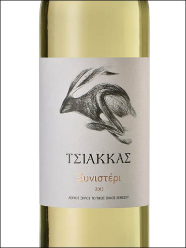 фото Tsiakkas Xynisteri Lemesos PGI Циаккас Ксинистери Лемесос Кипр вино белое