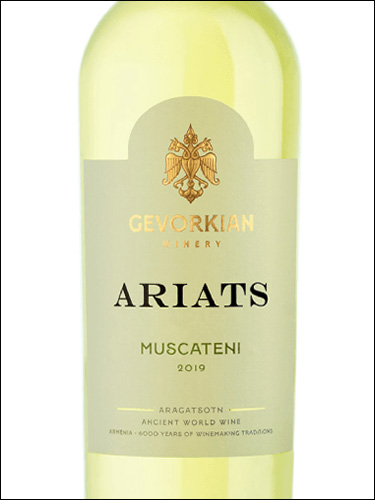 фото Gevorkian Winery Ariats Muscateni Геворкян Вайнери Ариац Мускатени Армения вино белое