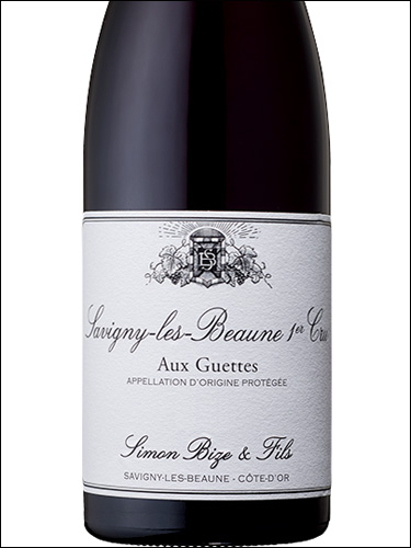 фото Simon Bize & Fils Savigny-les-Beaune Premier Cru Aux Guettes AOC Симон Биз э Фис Савиньи-ле-Бон Премье Крю О Гет Франция вино красное