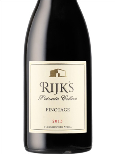 фото Rijk's Private Cellar Pinotage Рейк'c Прайвит Селлер Пинотаж ЮАР вино красное