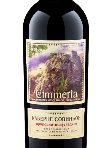 фото Cimmeria Cabernet Sauvignon Semi-Sweet Киммерия Каберне Совиньон Полусладкое Россия вино красное