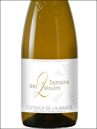 фото Domaine des 2 Moulins Coteaux de L'Aubance AOC Домен де 2 Мулен Кото де л'Обанс Франция вино белое