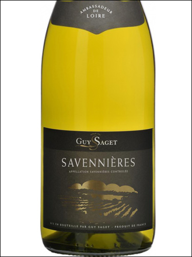 фото Guy Saget Savennieres АОC Ги Саже Савеньер Франция вино белое
