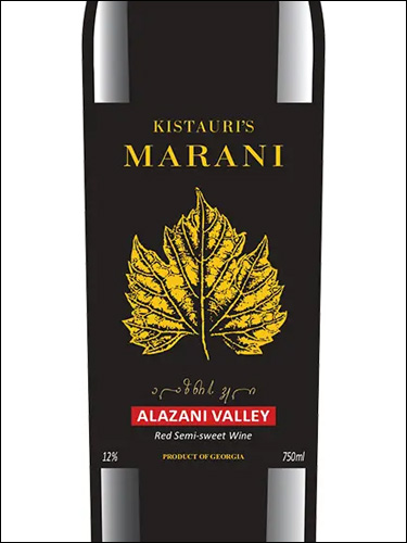 фото Kistauri's Marani Alazani Valley Red Кистаурис Марани Алазанская Долина Красное Грузия вино красное