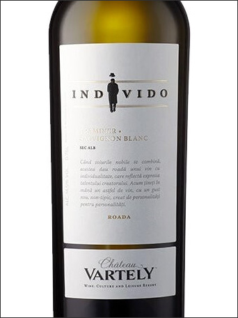 фото Chateau Vartely Individo Traminer-Sauvignon Blanc Шато Вартели Индивидо Траминер-Совиньон-Блан Молдавия вино белое