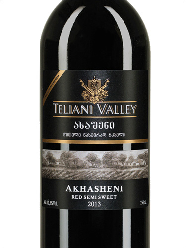 фото Teliani Valley Akhasheni Телиани Вели Ахашени Грузия вино красное
