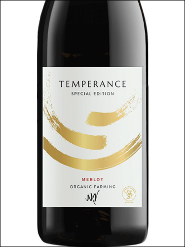 фото MV Temperance Special Edition Merlot Organic МВ Темперэнс Спешл Эдишн Мерло Органик Сербия вино красное