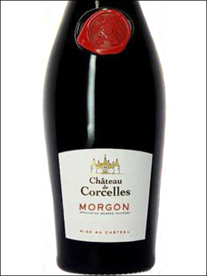 фото Chateau de Corcelles Morgon AOC Шато де Корсель Моргон Франция вино красное