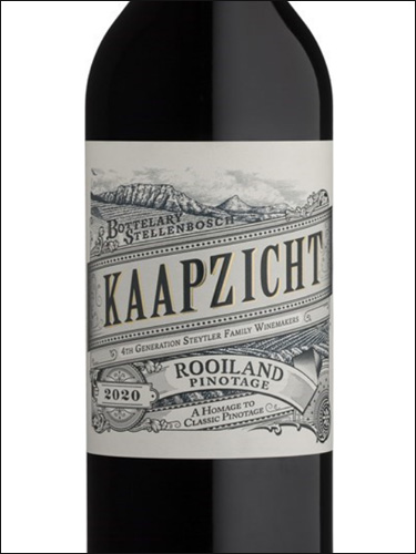 фото Kaapzicht Rooiland Pinotage Каапзихт Ройланд Пинотаж  ЮАР вино красное