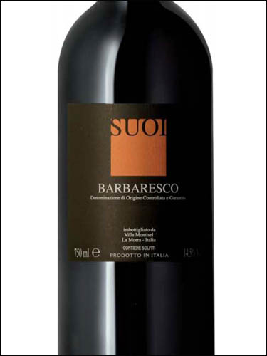 фото Villa Montisel Suoi Barbaresco DOCG Вилла Монтизель Суой Барбареско ДОКГ Италия вино красное