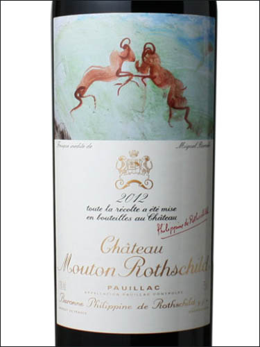 фото Chateau Mouton Rothschild Premier Grand Cru Classe Pauillac AOC Шато Мутон Ротшильд Пойяк Франция вино красное