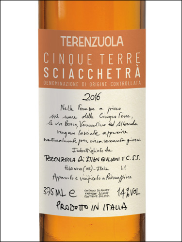 фото Terenzuola Cinque Terre Sciacchetra DOC Теренцуола Чинкве Терре Шьяккетра Италия вино белое