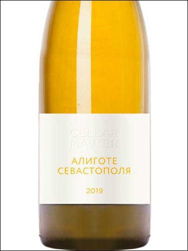 фото Cellar Master Aligote of Sevastopol Селлер Мастер Алиготе Севастополя Россия вино белое