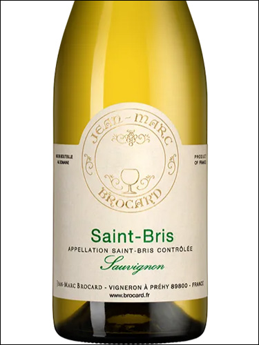 фото Jean-Marc Brocard (Domaine Sainte-Claire) Sauvignon Saint-Bris AOC Жан-Марк Брокар (Домен Сент-Клер) Совиньон Блан Сен-Бри Франция вино белое