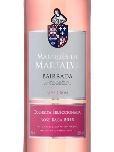 фото Marques de Marialva Rose Bairrada DOC Маркеш де Мариалва Розе Байррада Португалия вино розовое