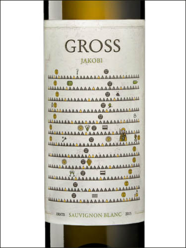 фото Gross Jakobi Sauvignon Blanc Гросс Якоби Совиньон Блан Австрия вино белое