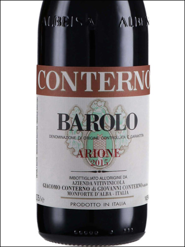 фото Giacomo Conterno Barolo Arione DOCG Джакомо Контерно Бароло Арионе Италия вино красное