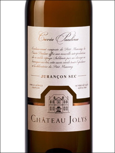 фото Chateau Jolys Cuvee Pauline Jurancon Sec AOC Шато Жолис Кюве Полин Жюрансон Сек Франция вино белое