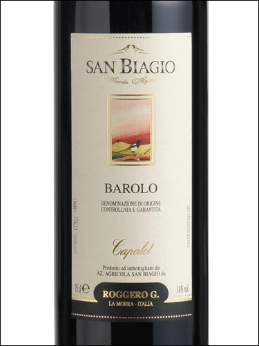 фото San Biagio Barolo Capalot DOCG Сан Бьяджо Бароло Капалот Италия вино красное