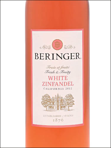 фото Beringer White Zinfandel California Беринджер Вайт Зинфандель Калифорния США вино розовое