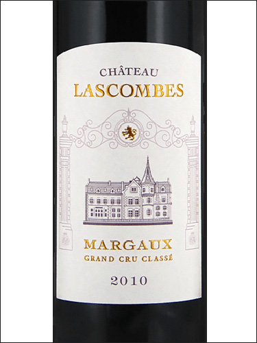фото Chateau Lascombes 2-eme Grand Cru Classe Margaux AOC Шато Ласкомб Марго Франция вино красное