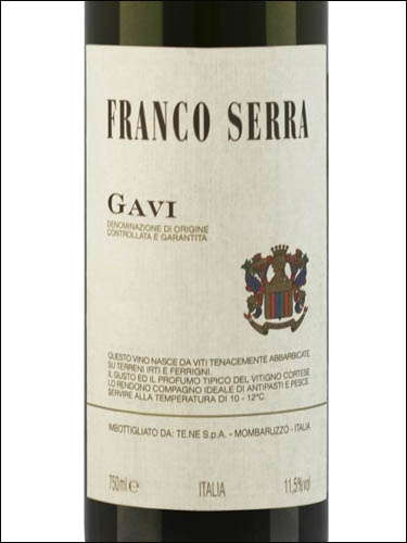 фото Franco Serra Gavi DOCG Франко Серра Гави Италия вино белое