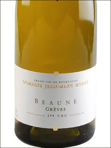 фото Domaine Jean-Marc Morey Beaune 1er Cru Greves Blanc Домен Жан-Марк Море Бон Премье Крю Грев Блан Франция вино белое