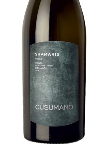 фото Cusumano Shamaris Sicilia DOC Кузумано Шамарис Сицилия Италия вино белое