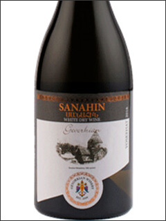 фото Gevorkian Winery Sanahin White Dry Геворкян Вайнери Санаин Белое Сухое Армения вино белое