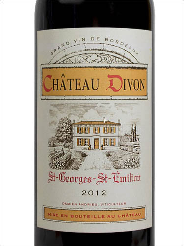 фото Chateau Divon Saint-Georges-Saint-Emilion AOC Шато Дивон Сен-Жорж Сент-Эмильон Франция вино красное