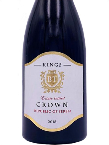 фото BT Winery Kings Crown БТ Вайнери Кинг Краун Сербия вино красное